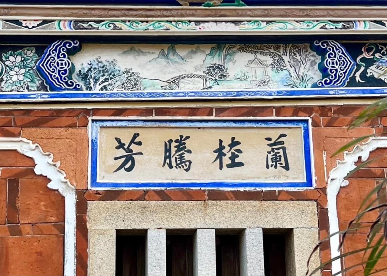 Shenten Homestay Csincseng Kültér fotó